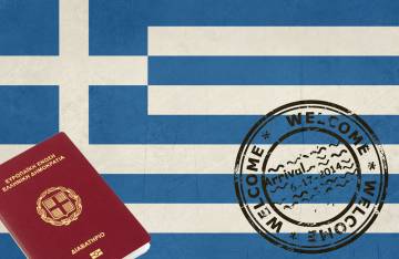 Οδηγίες Έκδοσης Διαβατηρίου